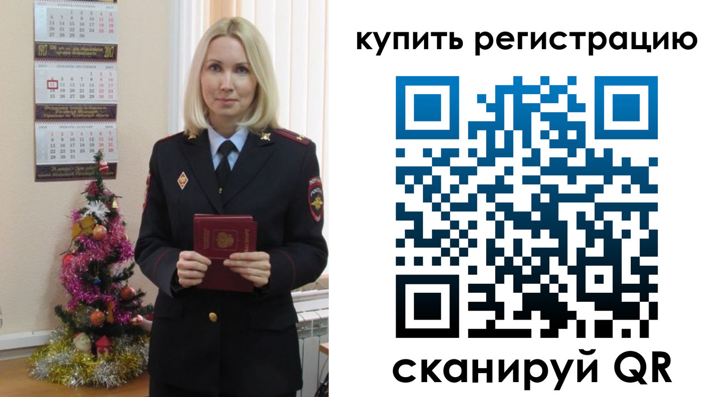 найти адрес прописки в Нефтеюганске